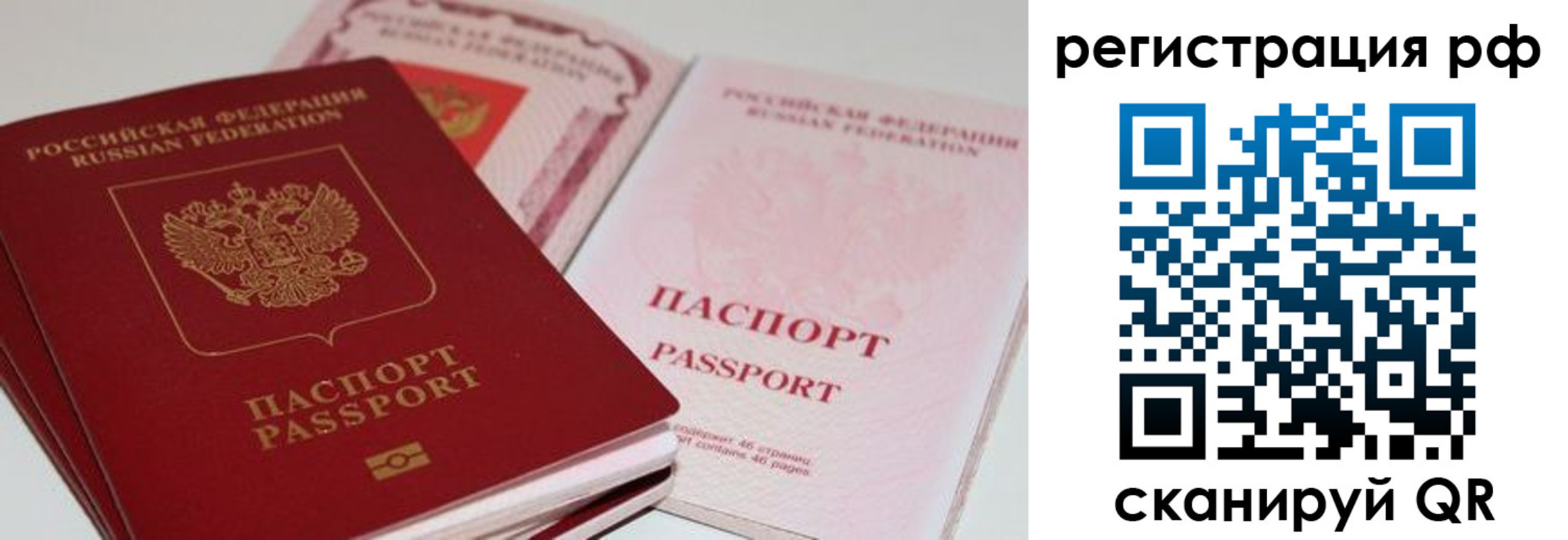 пропишу в квартире в Тулуне
