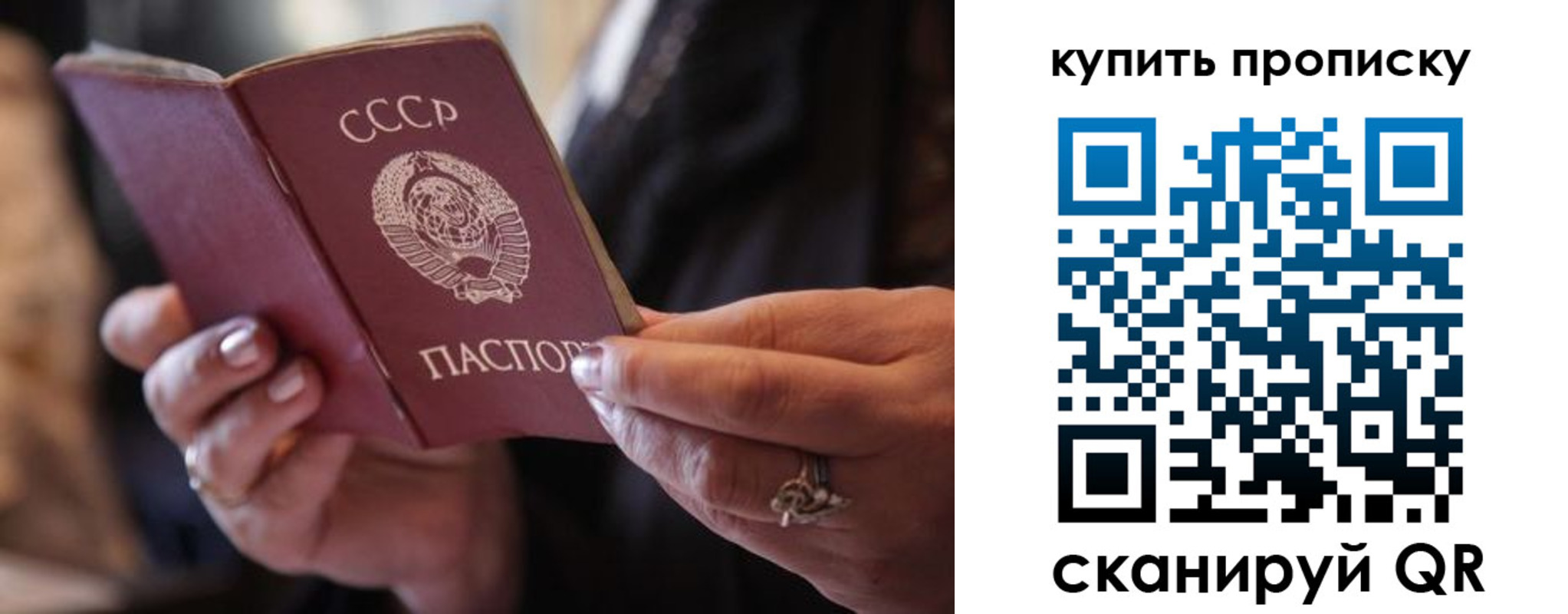 временная регистрация в квартире в Тулуне
