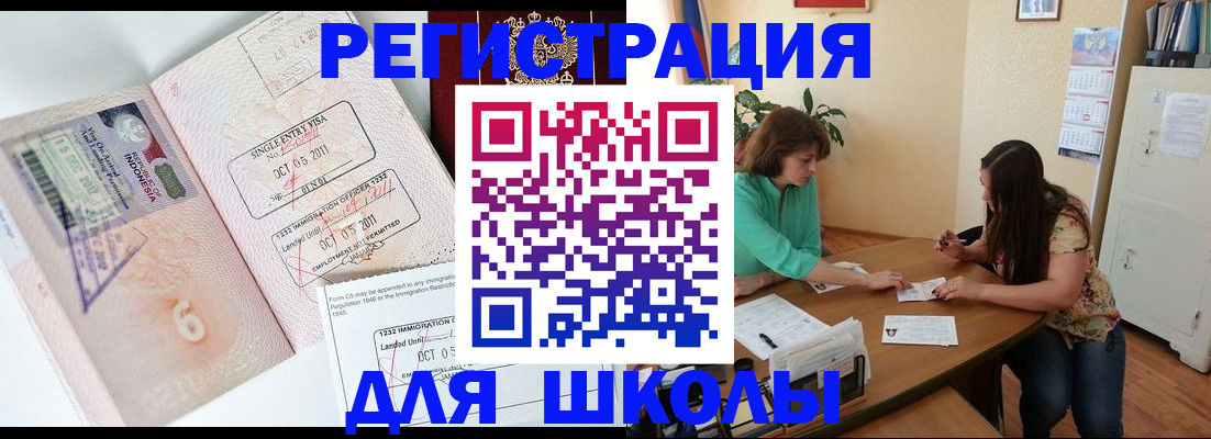 где прописаться в Тулуне